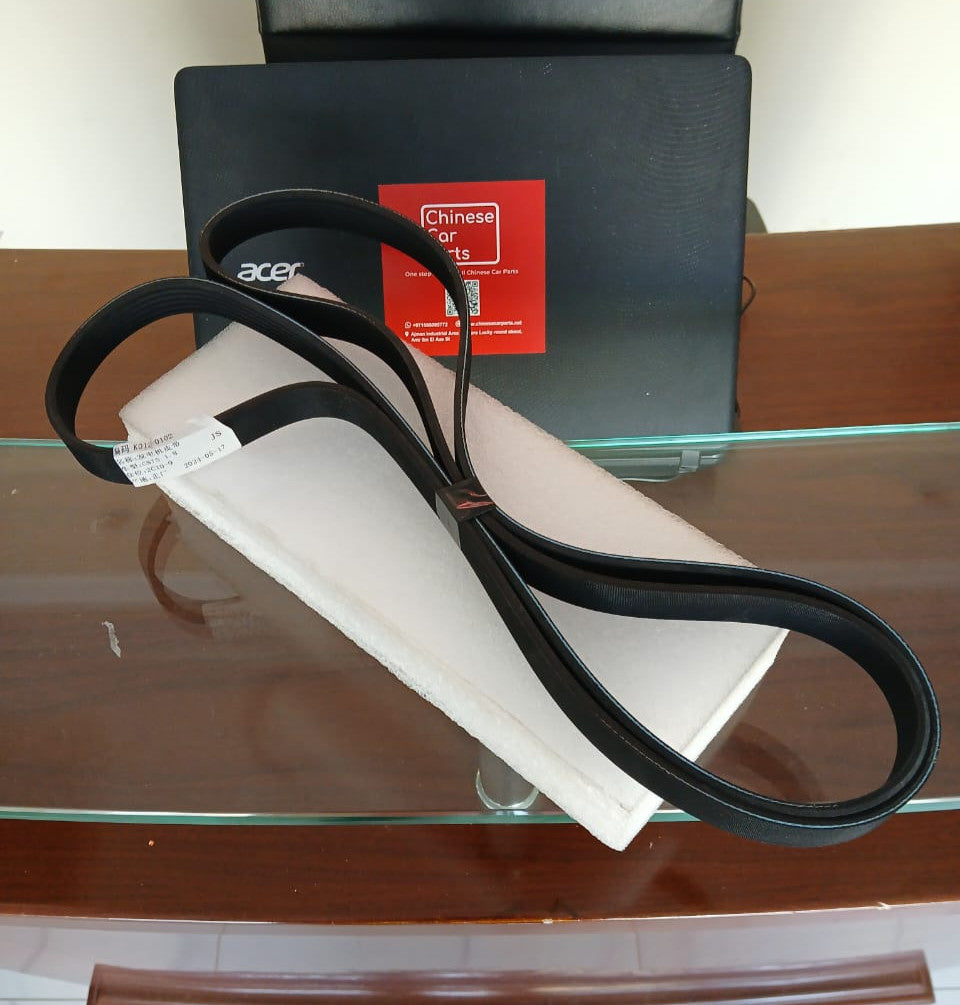 Changan CS75 Drive Belt 6PK1963