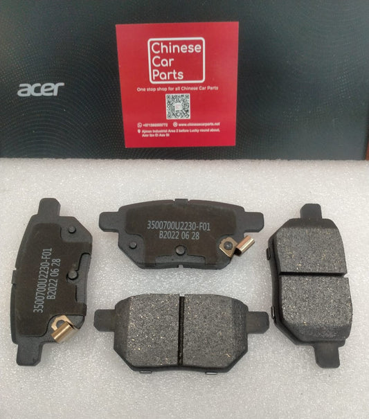 JAC S3 Rear Brake pad