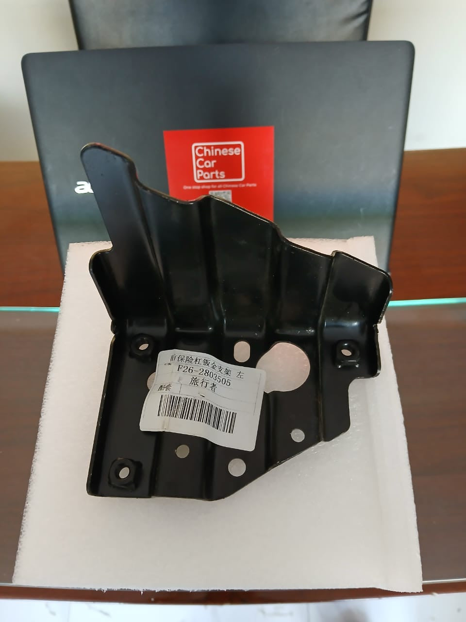 JETOUR T2 Front Bumper Bracket L