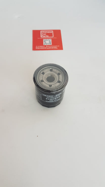 Changan Eadoplus Oil Filter