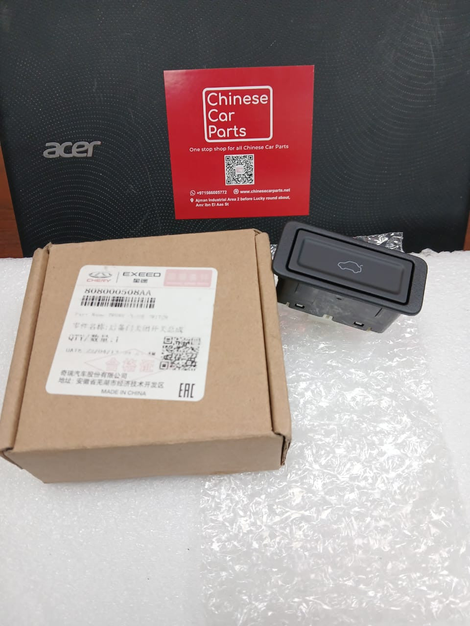 Chery Tiggo 7 Trunk Close Switch