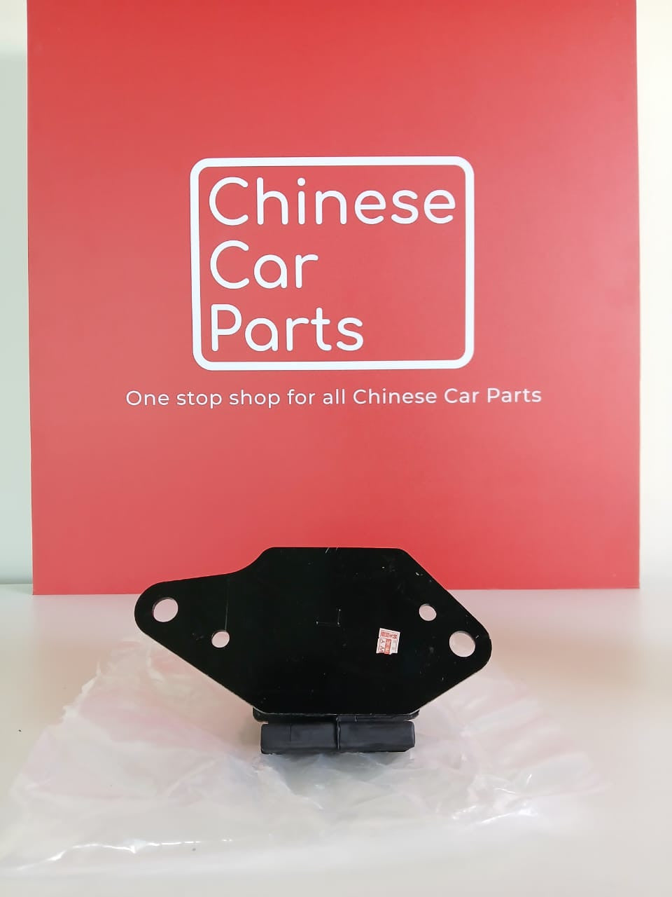 Great wall WINGLE 3 Engine Mount