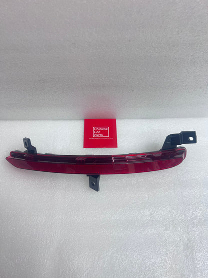 BYD Rear Bumper Reflector Right