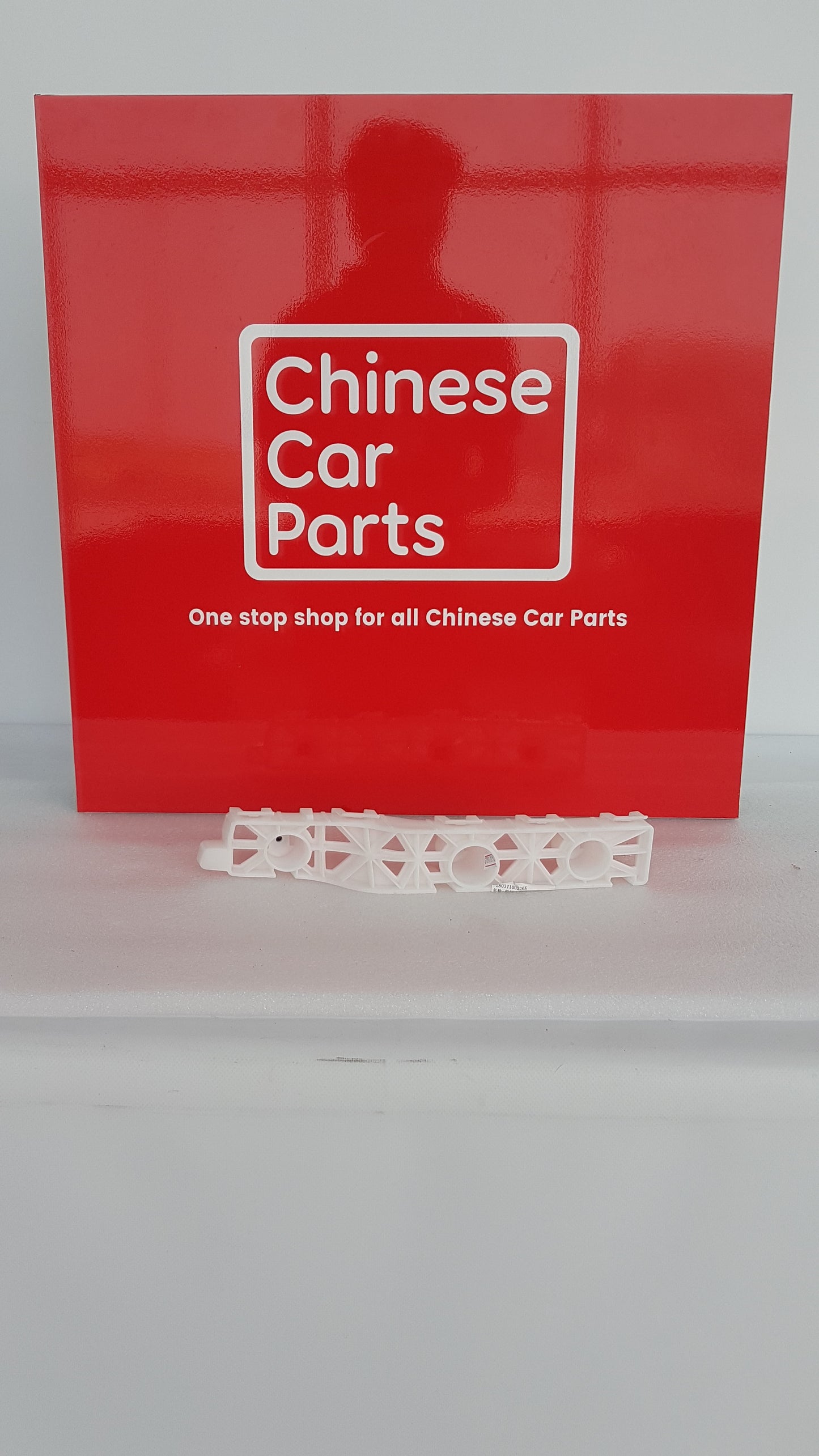 JAC JS3 REAR BUMPER BRACKET LEFT