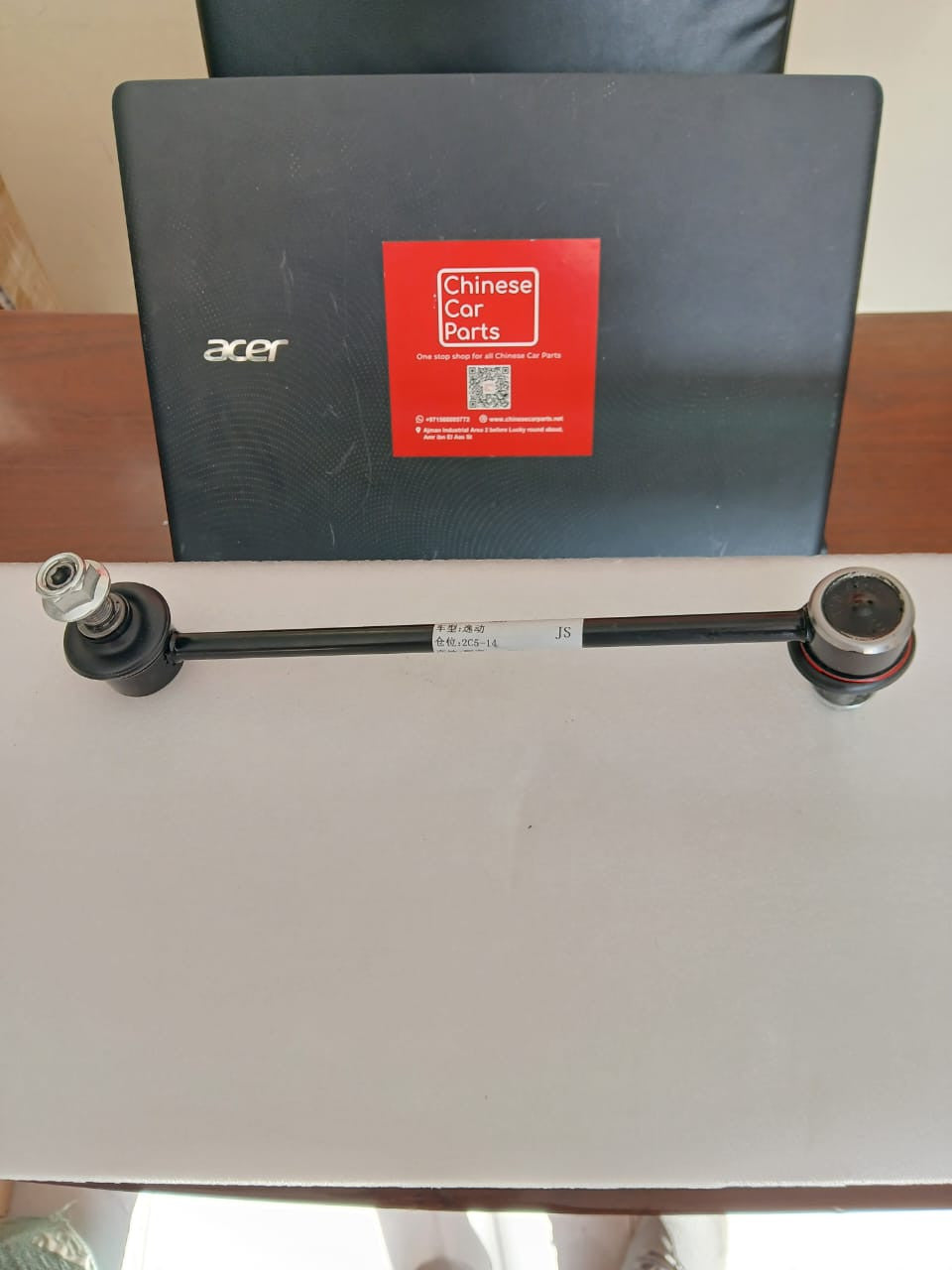 Changan Eado Front link rod