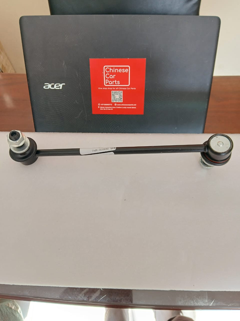 Changan CS95 Front link rod