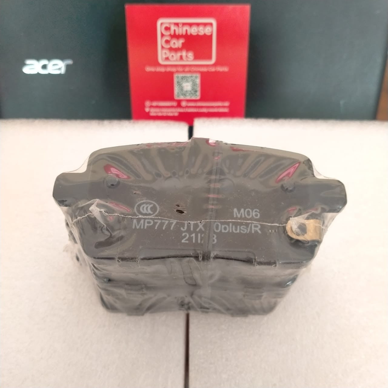 Jetour X70 Plus Rear Brake pad