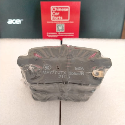 Jetour X70 Plus Rear Brake pad