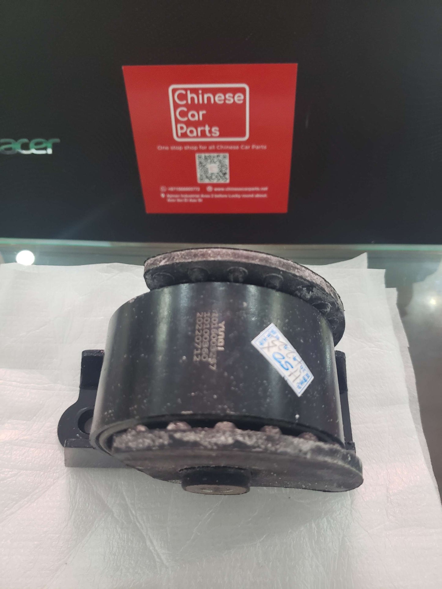 Geely Emgrand EX7 Front Engine mount