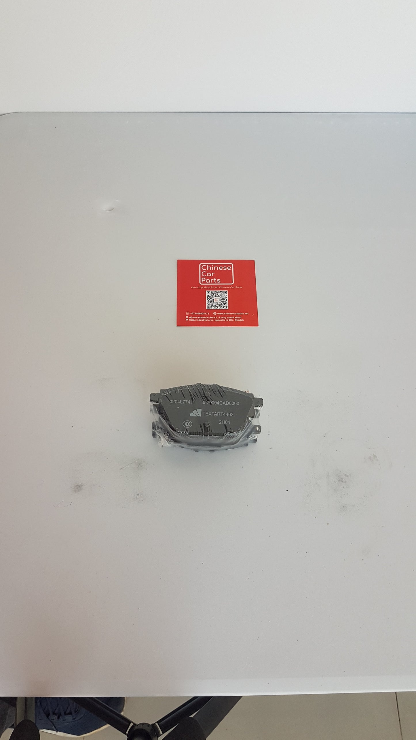 GAC GS8 Rear Brake Pads