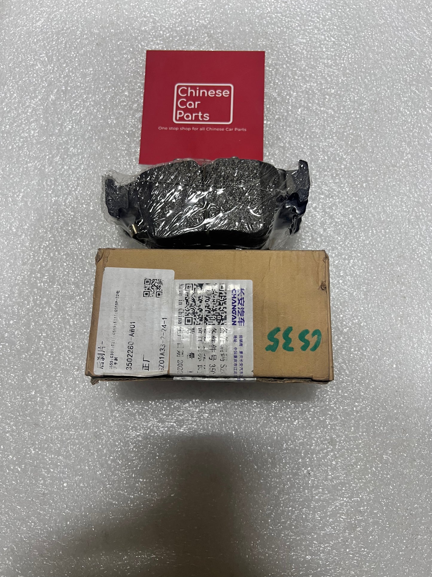 Changan CS55 Rear Brake Pad