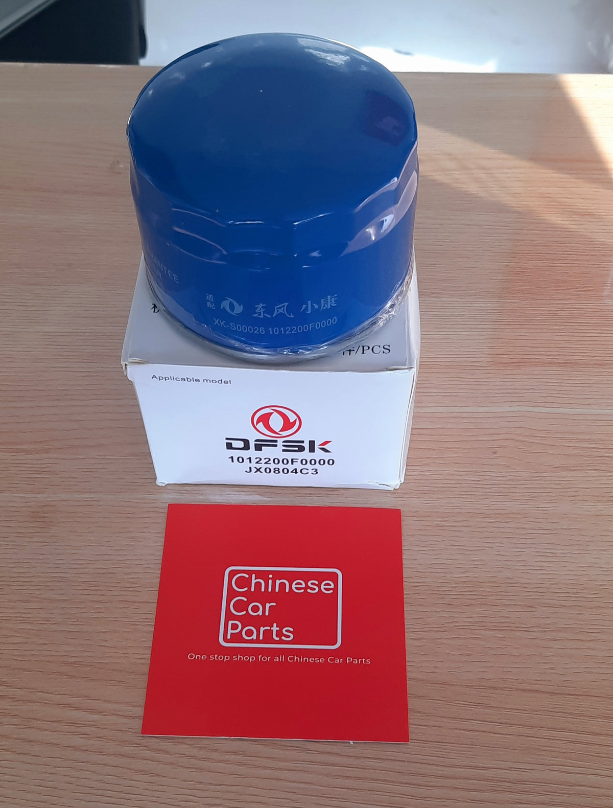 DFSK Oil filter
