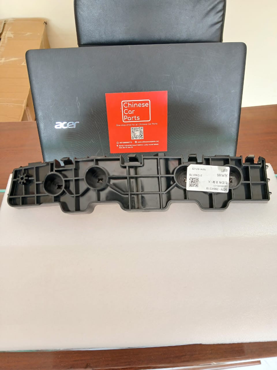 BYD ATTO3 Left Rear bumper bracket-large