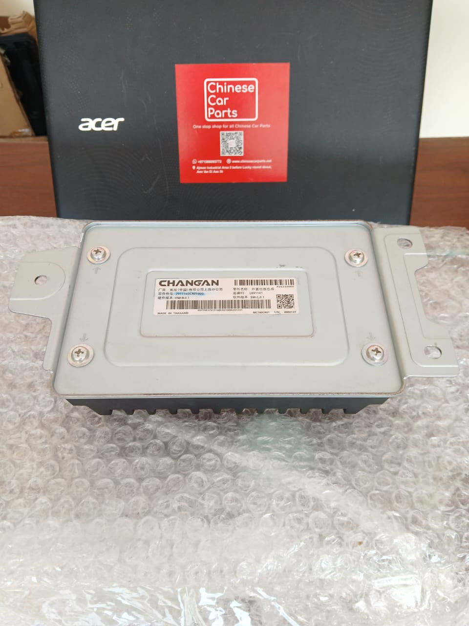 Changan UNI-K Sound amplifier