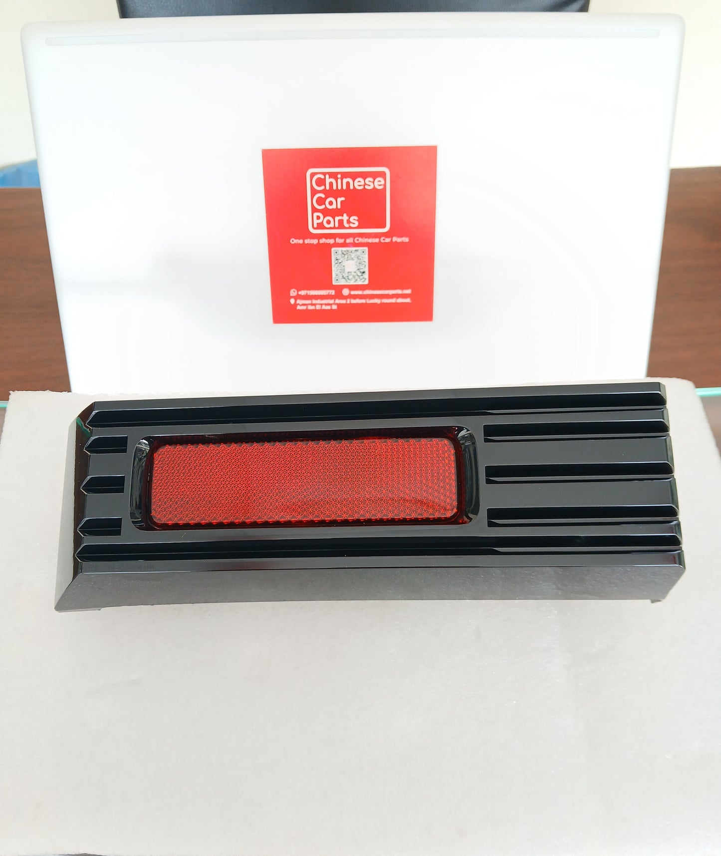 Jetour T2 Rear Reflector Left