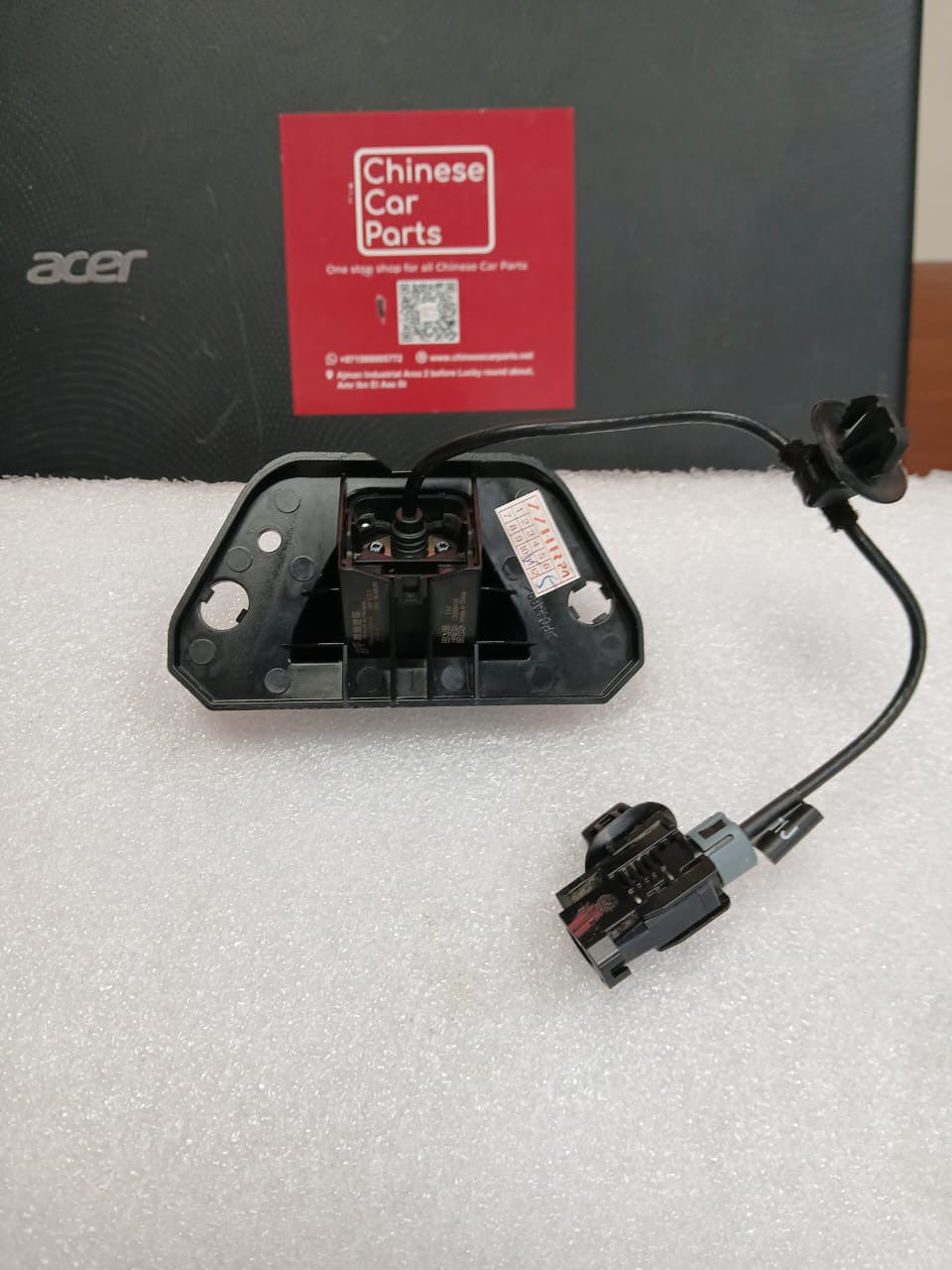 JETOUR T2 Rear Camera