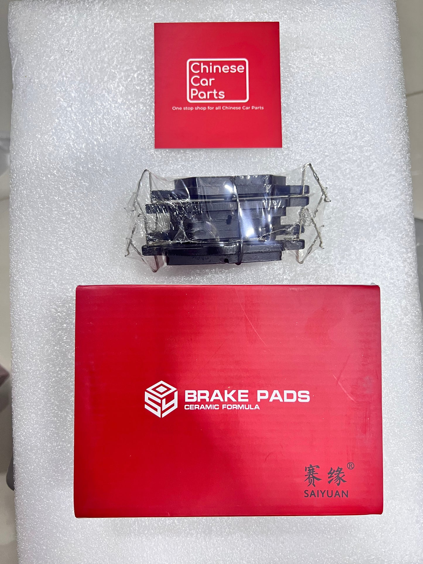 BYD Seal Rear Brake Pad