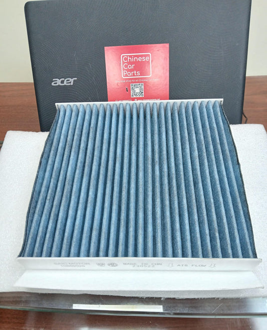 MG HS AC Filter