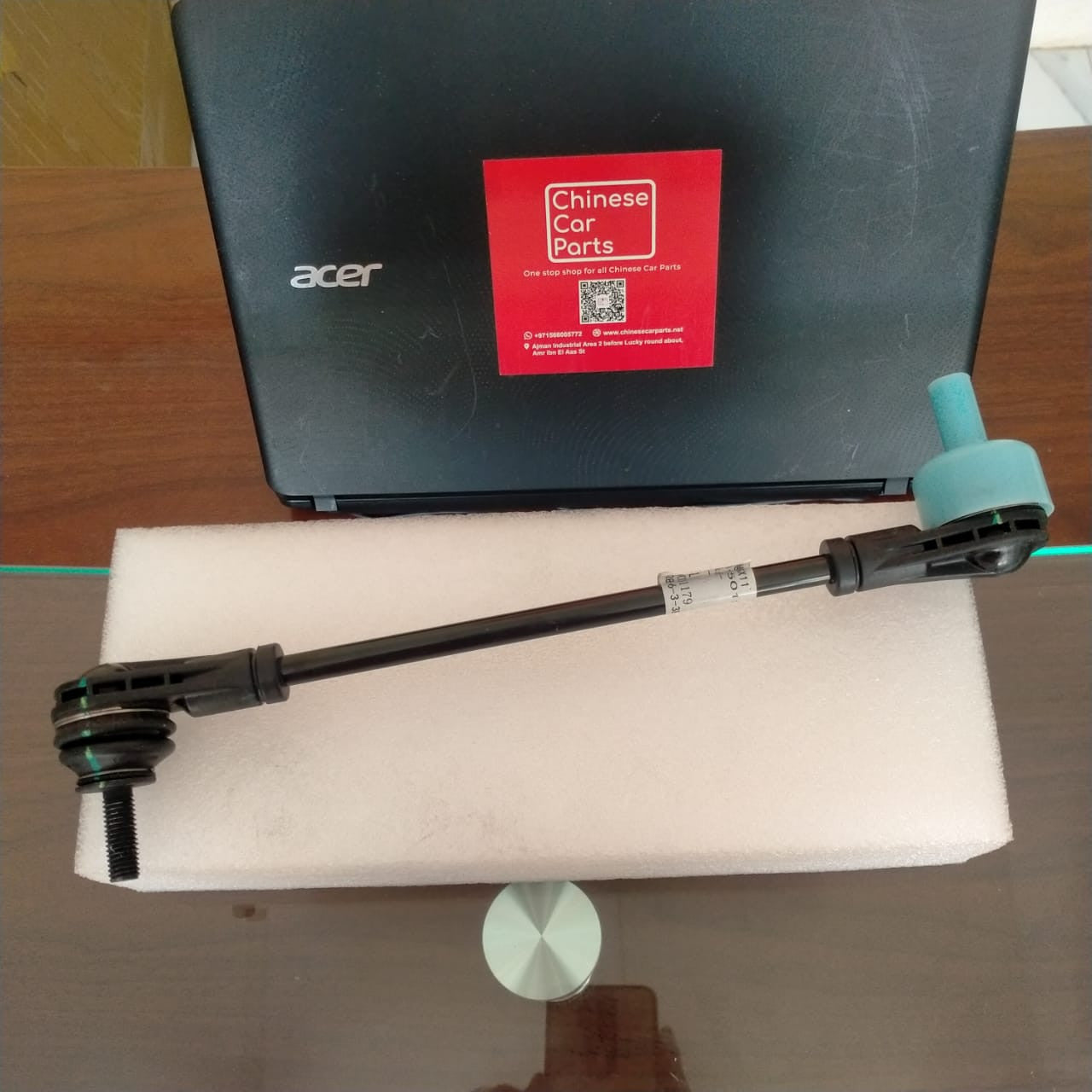 Geely Coolray Front Stabilizer Link
