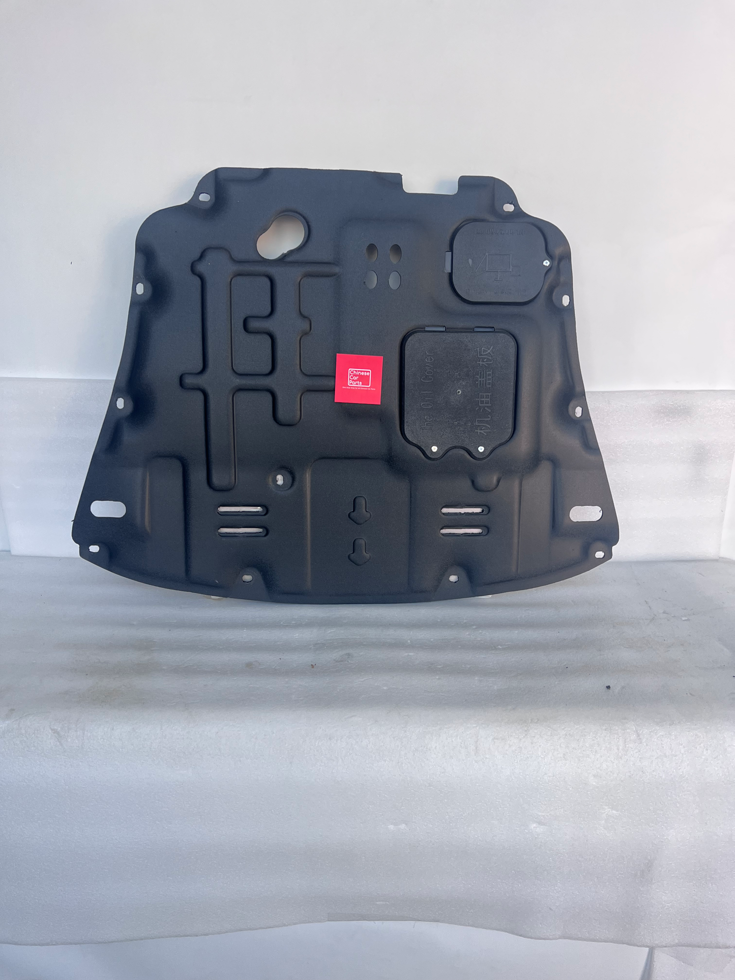 Jetour X70 Plus Engine Cover
