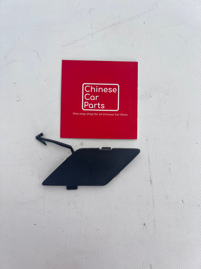 Bestune T77 Trailer hook cover front