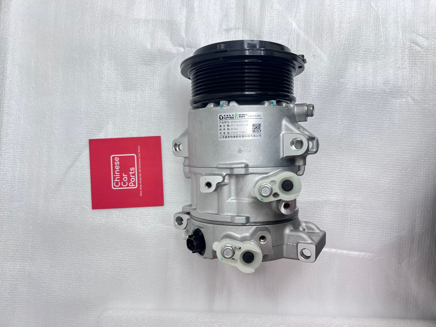 Changan CS95 Compressor