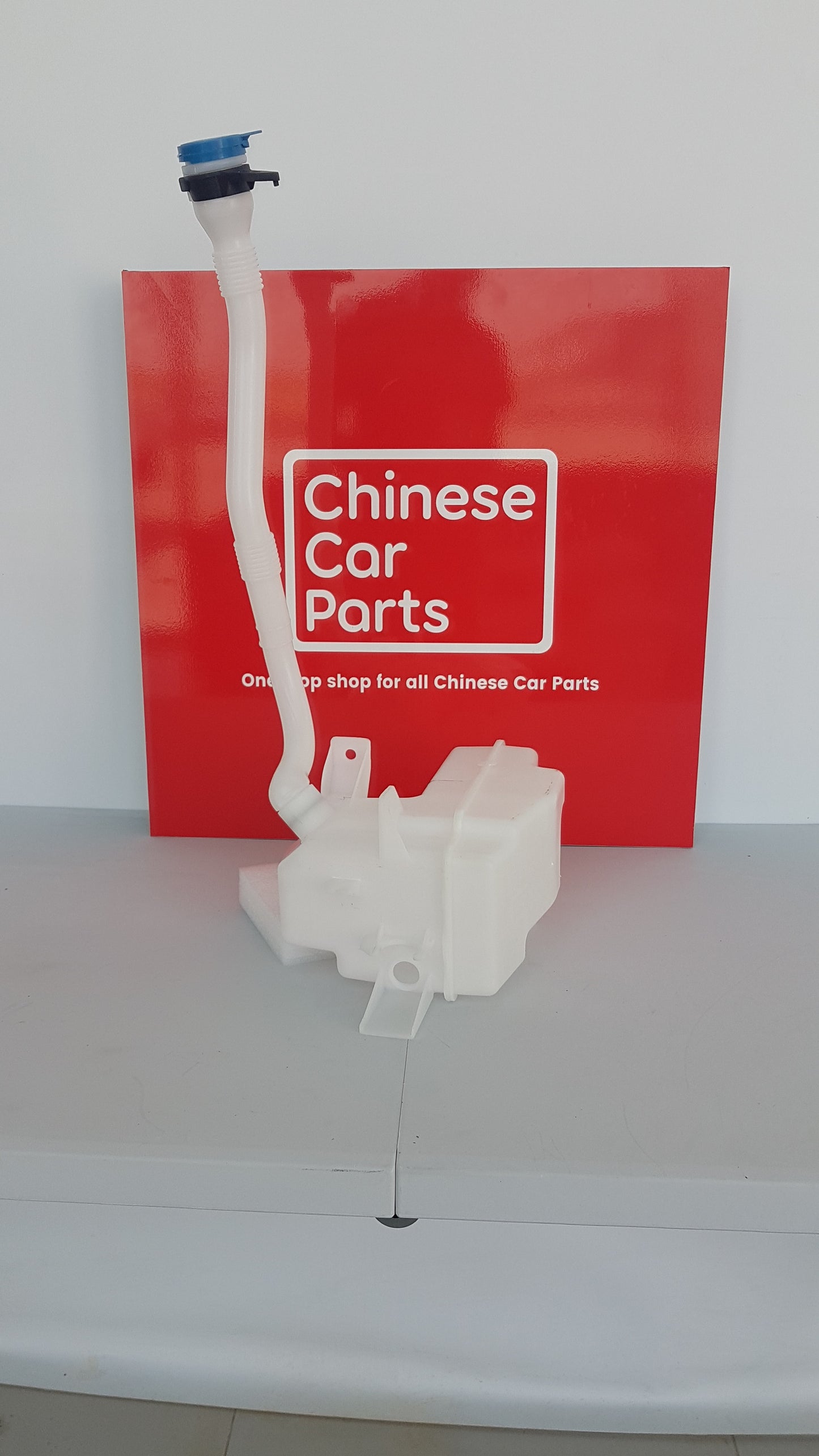 GAC Emkoo WASHER TANK ( water)