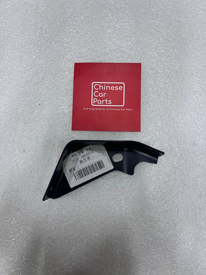 Jetour T2 Front Bumper Bracket Left