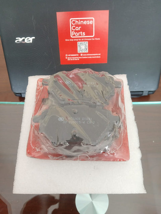 Geely Emgrand GS Rear Brake Pad