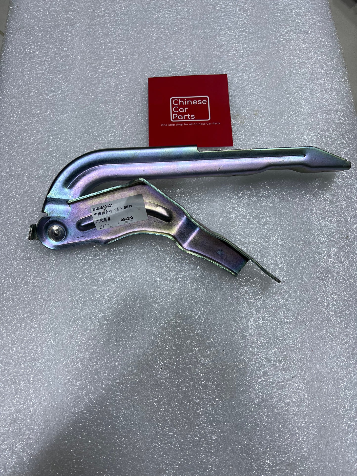 Geely Emgrand Bonnet Hinge Left Side