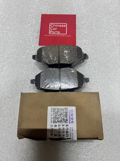 Changan UNI-K Rear brake pads
