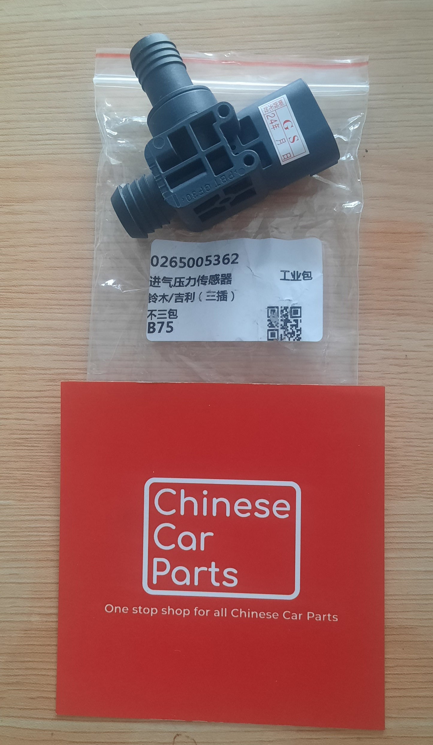 Geely MAP sensor