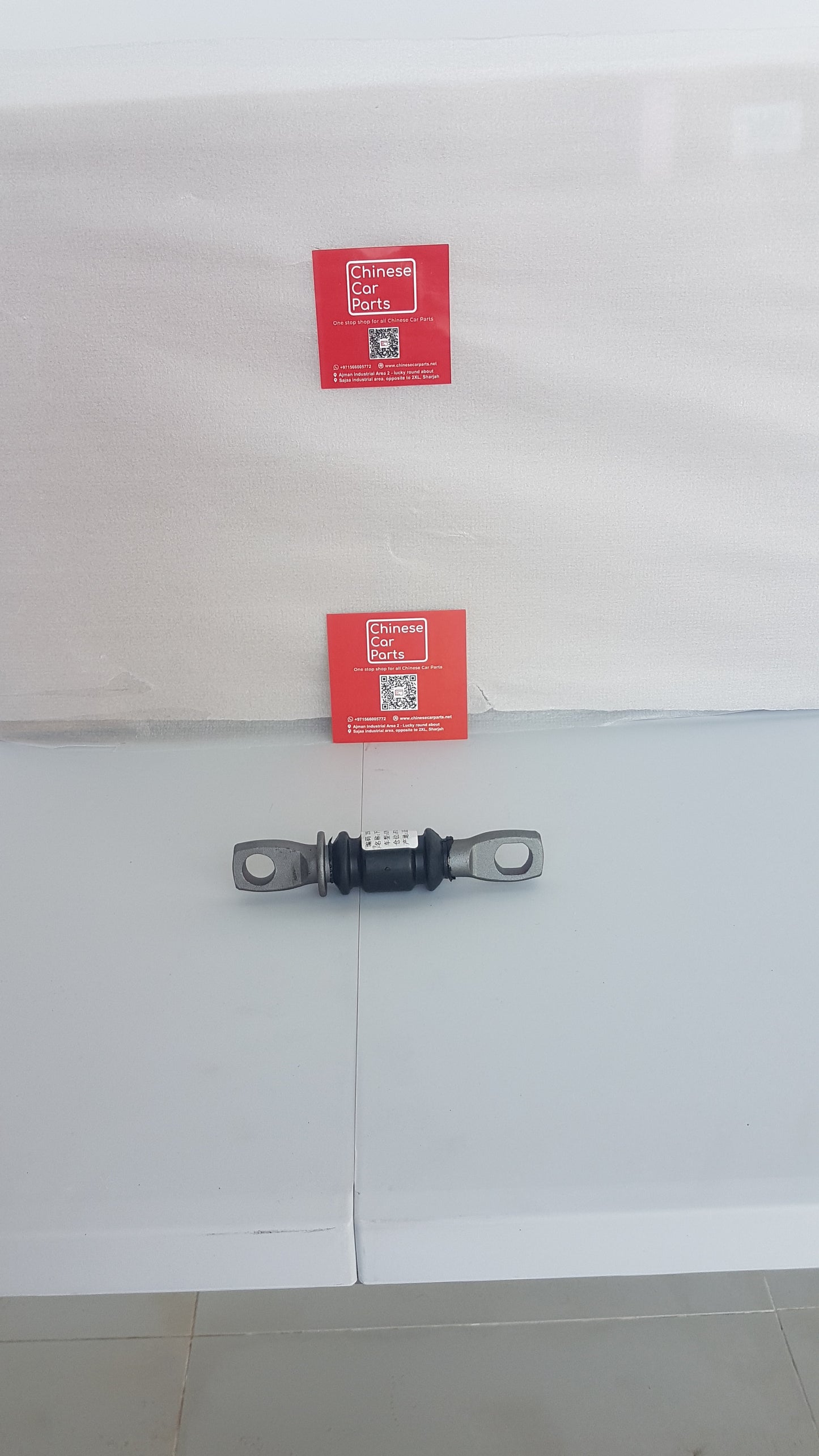 Changan UNI-K Lower Arm Rubber Sleev Small