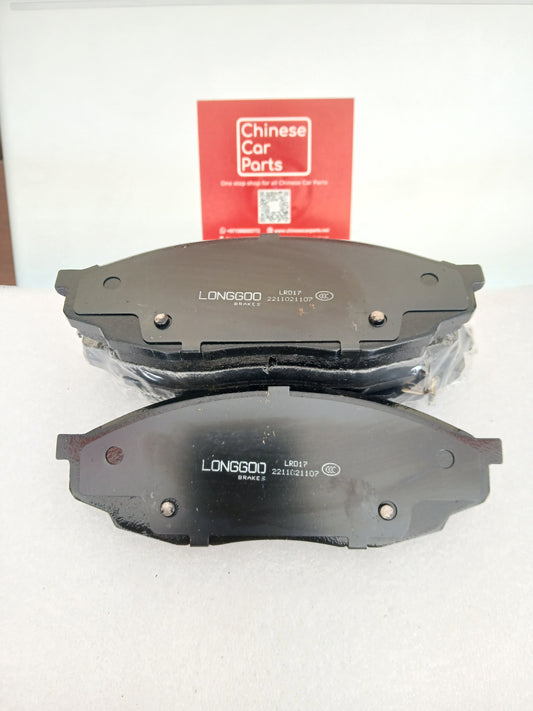 Changan CS95Plus Front Brake pad