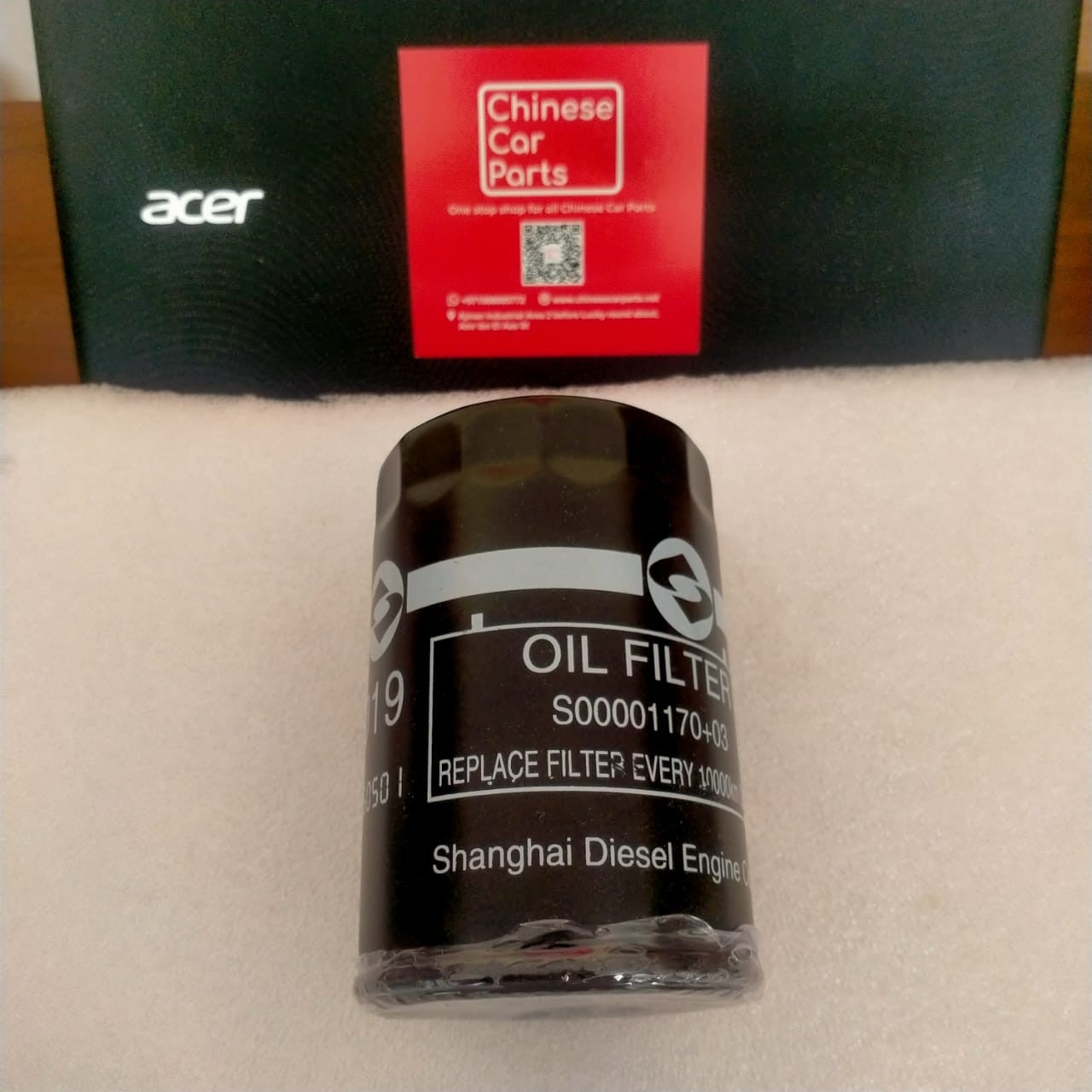 Maxus V80 Oil Filter