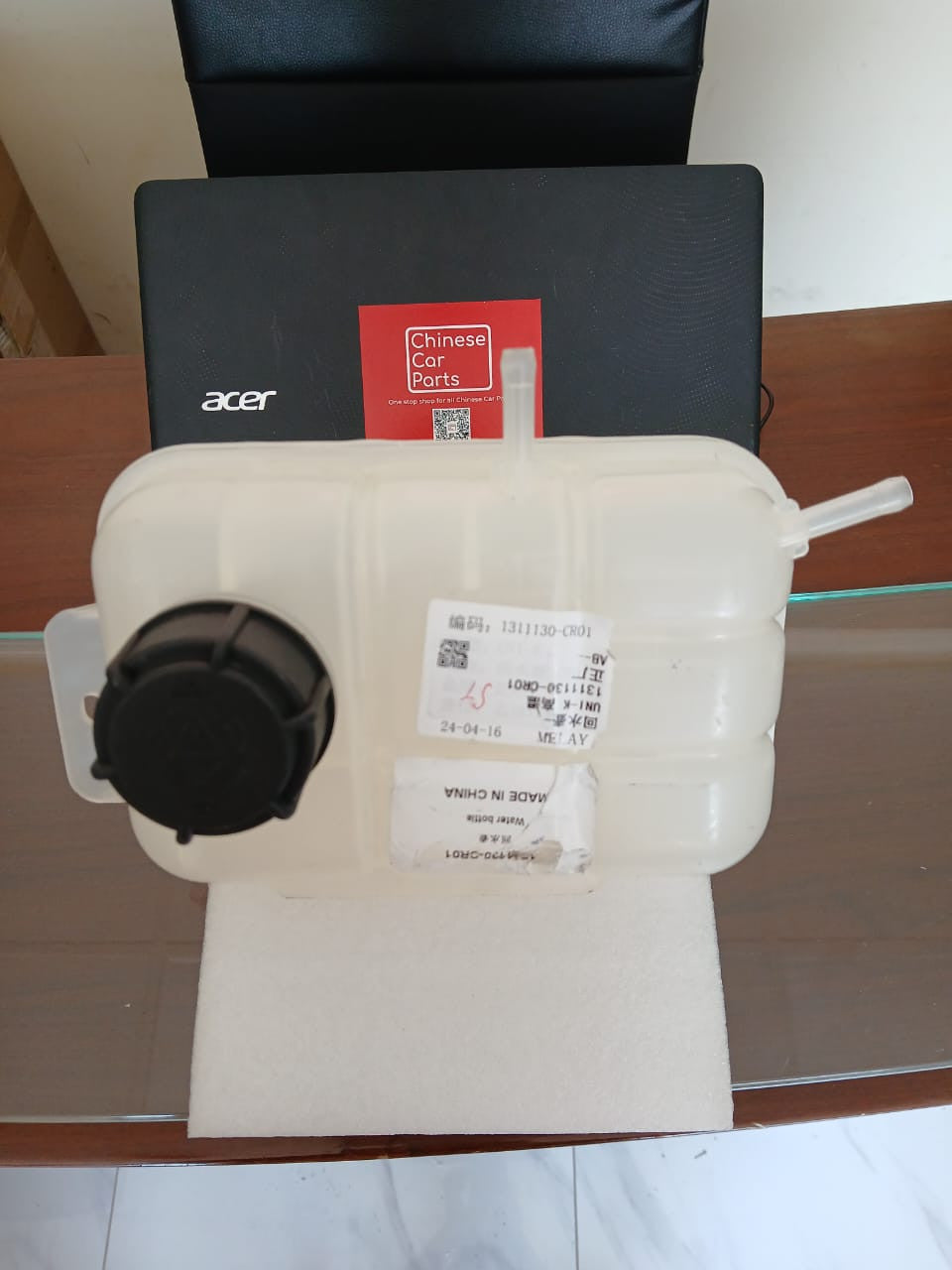 Changan UNI-K Water bottle