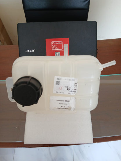 Changan UNI-K Water bottle