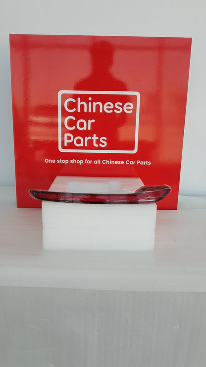 BYD Songplus Rear Reflector Light Left