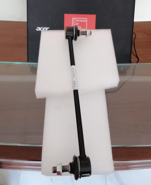 Changan CS95 Rear Link Rod