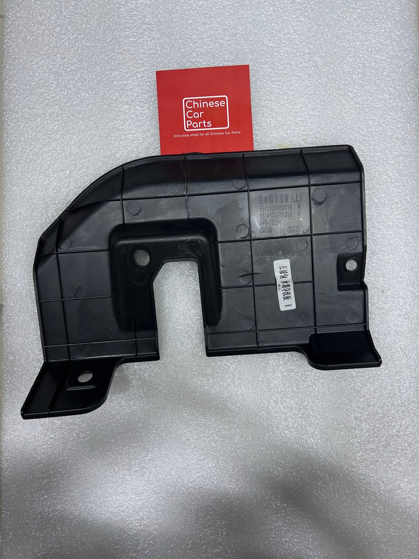 GWM PLATINUM RADIATOR DEFLECTOR RIGHT