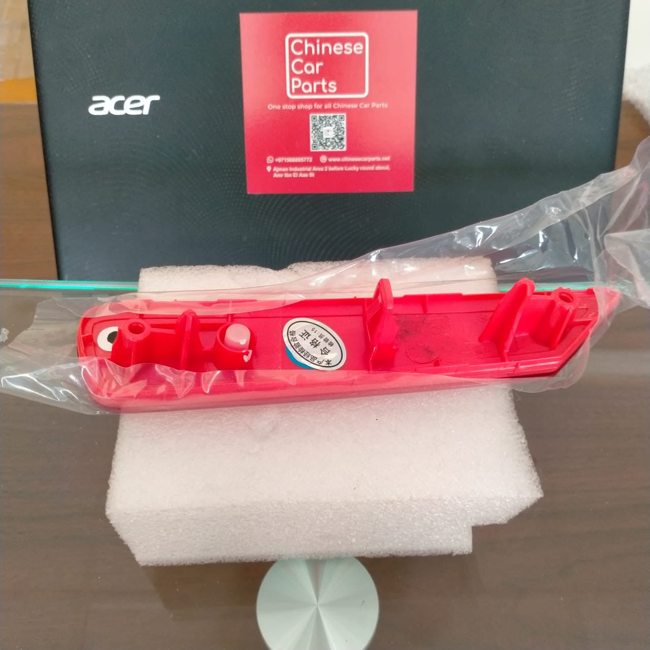 Geely Coolray Bumper reflector L