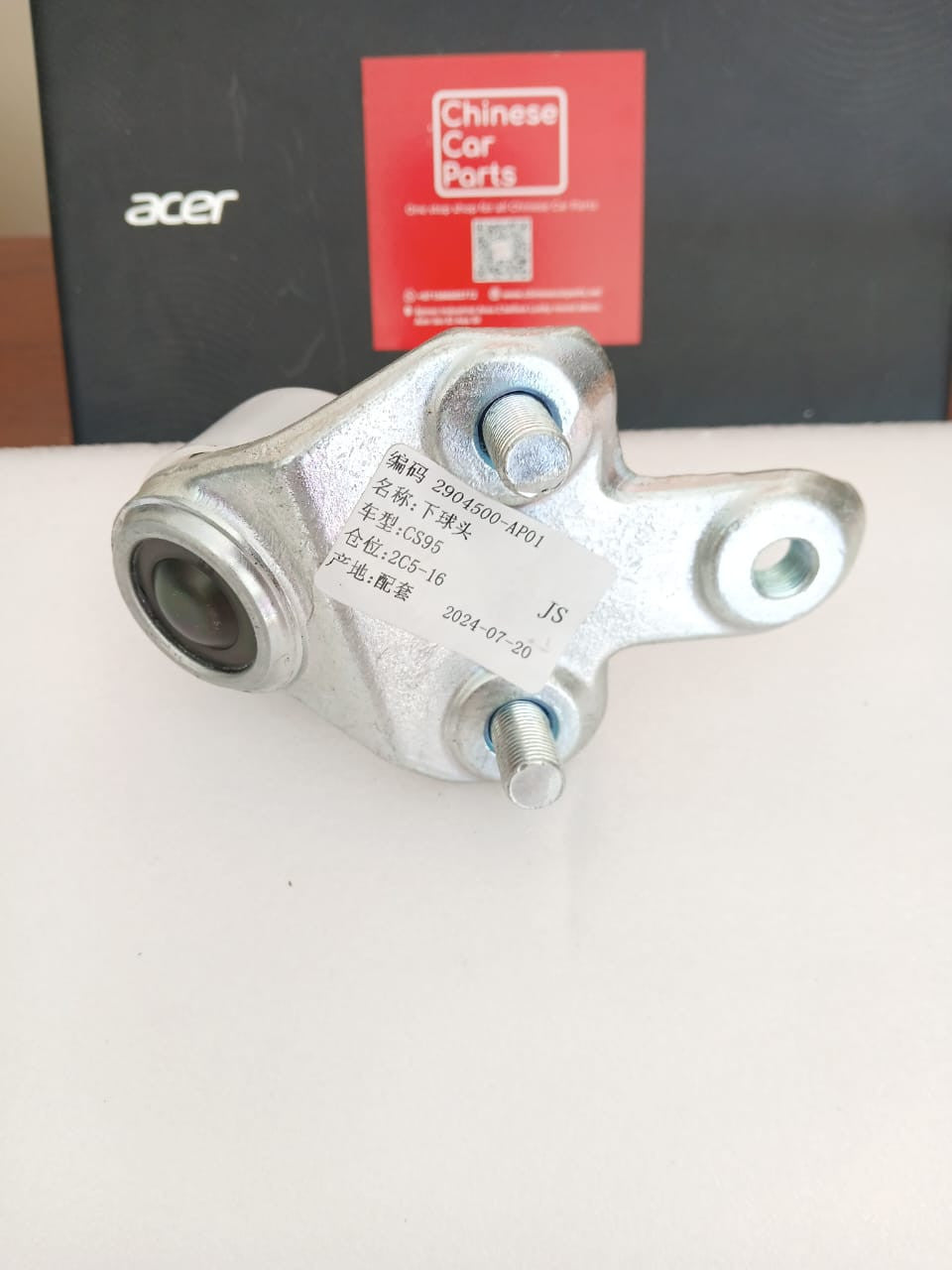 Changan CS95 Lower ball head -Left