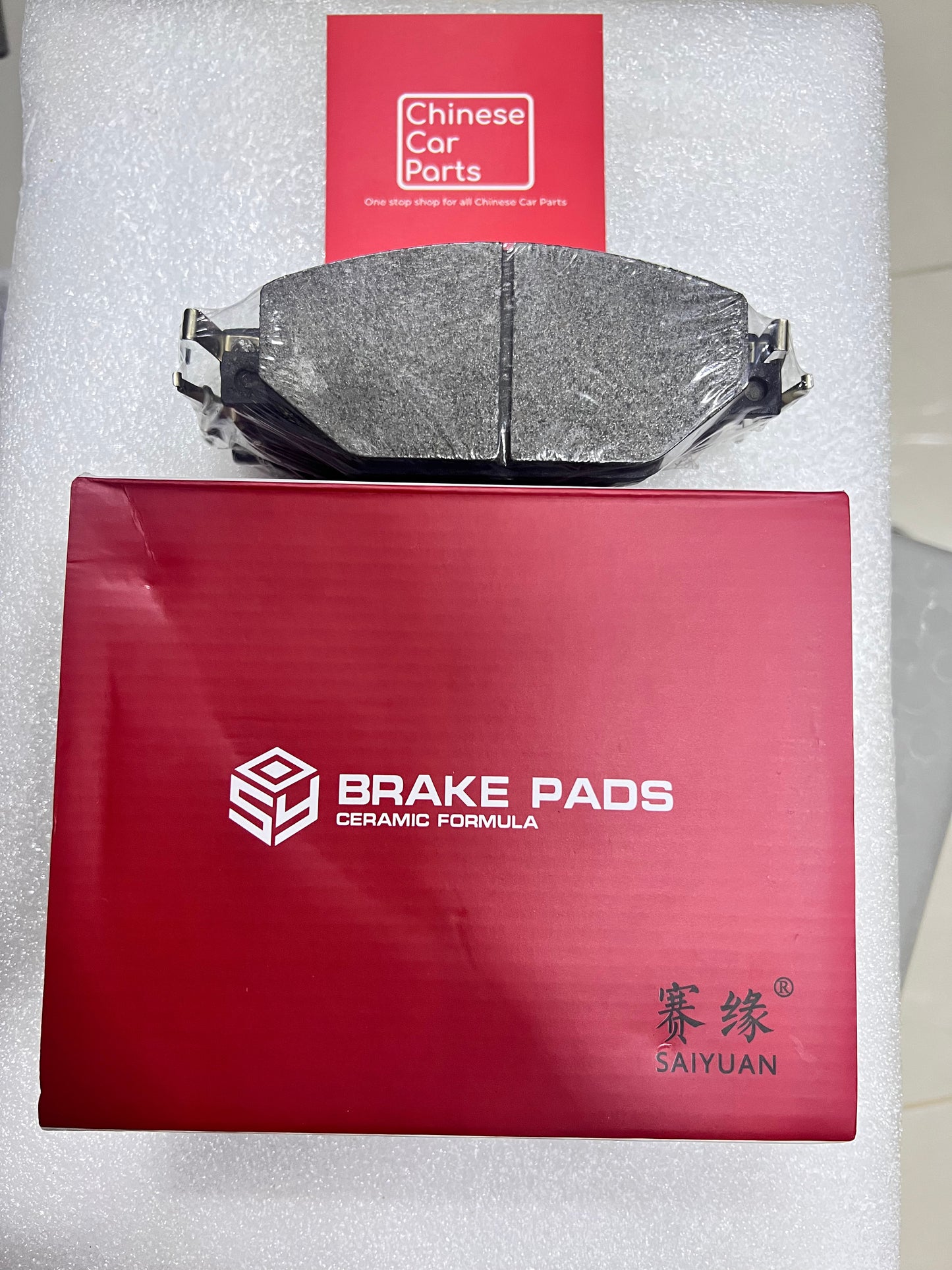 BYD Songplus Front Brake Pad