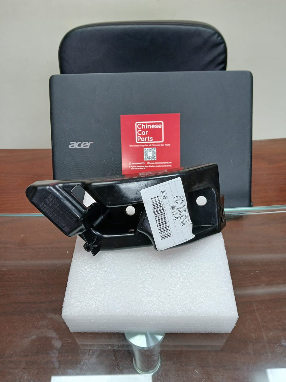 JETOUR T2 Front bumper bracket lower RH