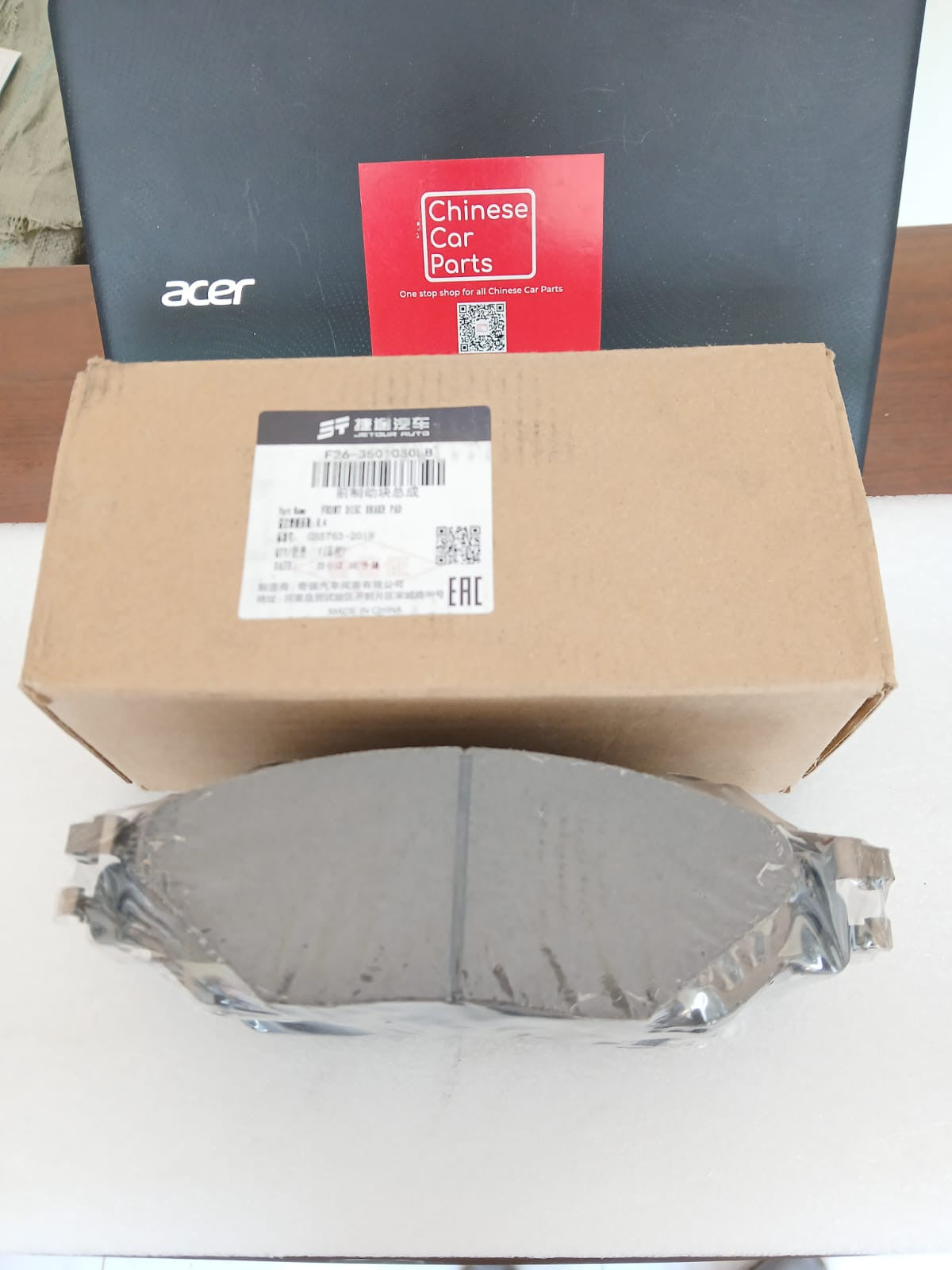 JETOUR T2 Front Brake Pad Front Brake Pad (G3-0) 22/4/2025