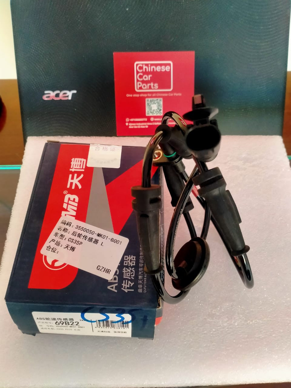 Changan CS35+ Rear Left Right ABS Sensor Wheel Speed