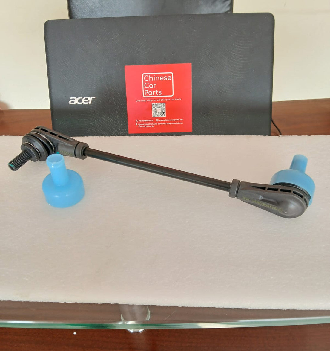 GAC Iaon Link Rod
