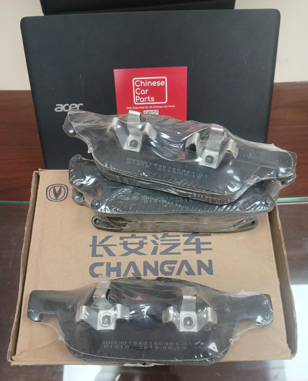 Changan CS95 Front Brake Pad