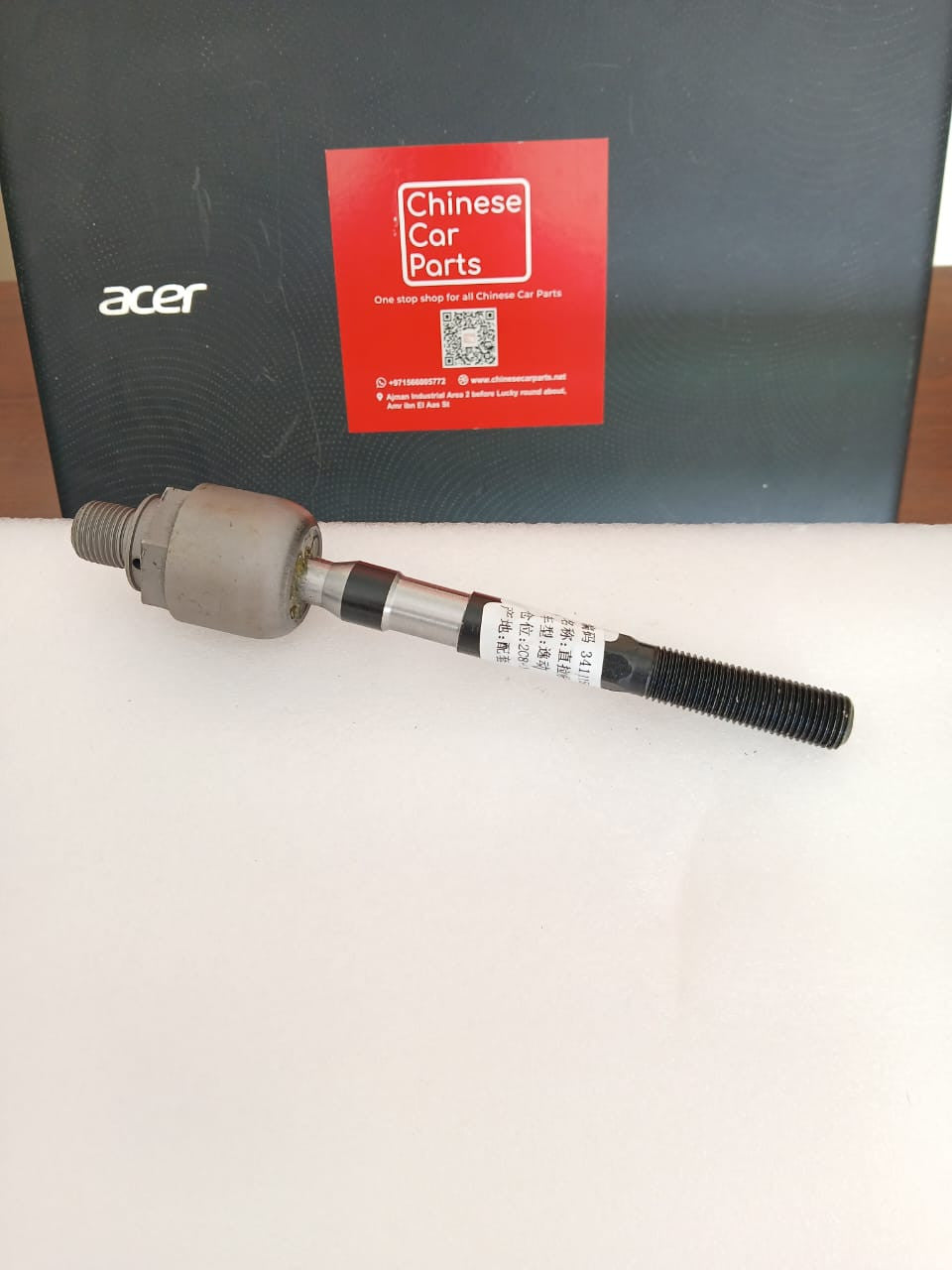 Changan Eado Straight pull rod