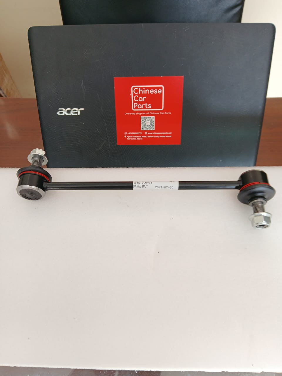 Changan CS35Plus Front link rod